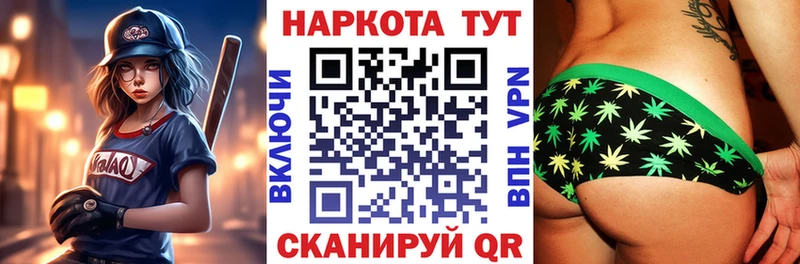 Купить наркотики Грязи АМФЕТАМИН Марихуана Меф мяу мяу ГАШИШ COCAIN
