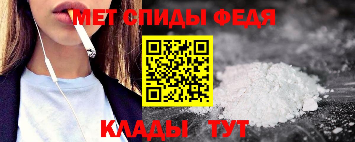 маркетплейс официальный сайт  Вход с VPN  Амфетамин  Грязи  Amphetamine 97% 