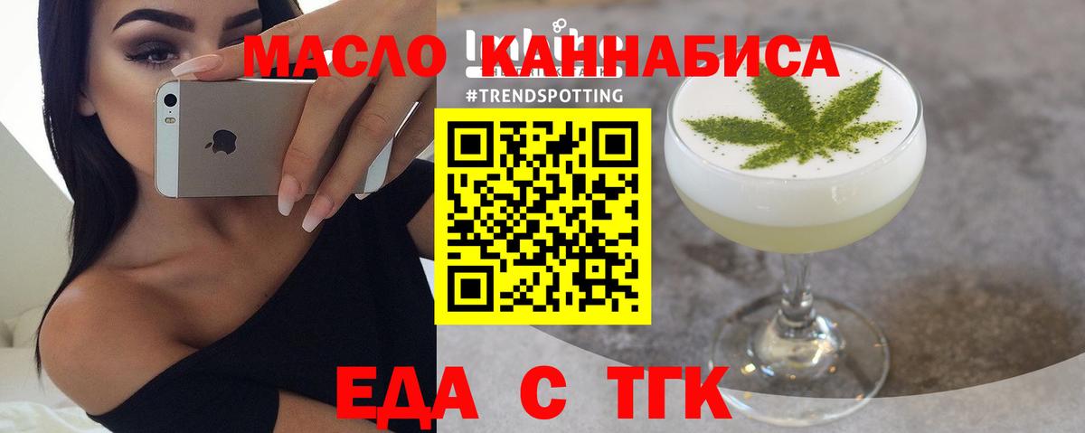 Canna-Cookies конопля  Вход с VPN  Грязи 