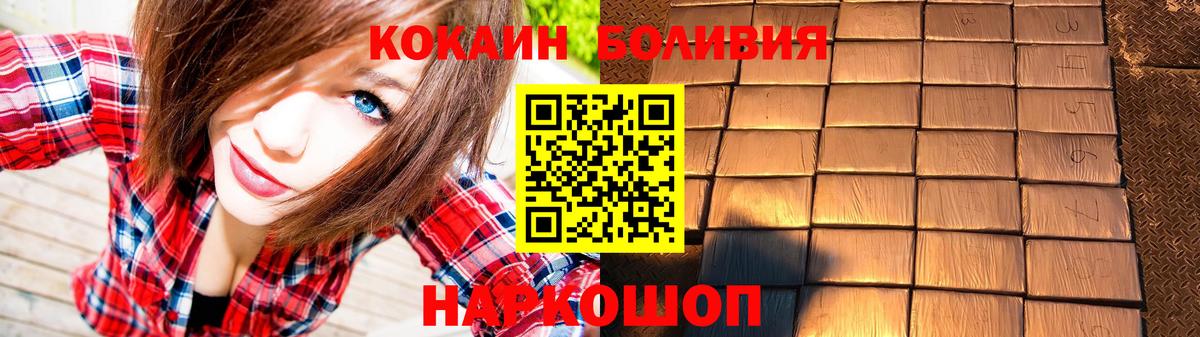 Кокаин Fish Scale Грязи