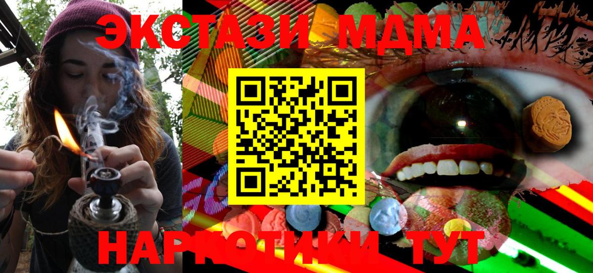 Ecstasy louis Vuitton  Грязи  как найти закладки  Ecstasy mix 