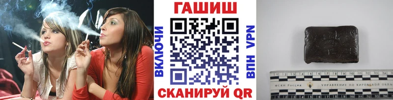 Гашиш гашик  что такое   Грязи 