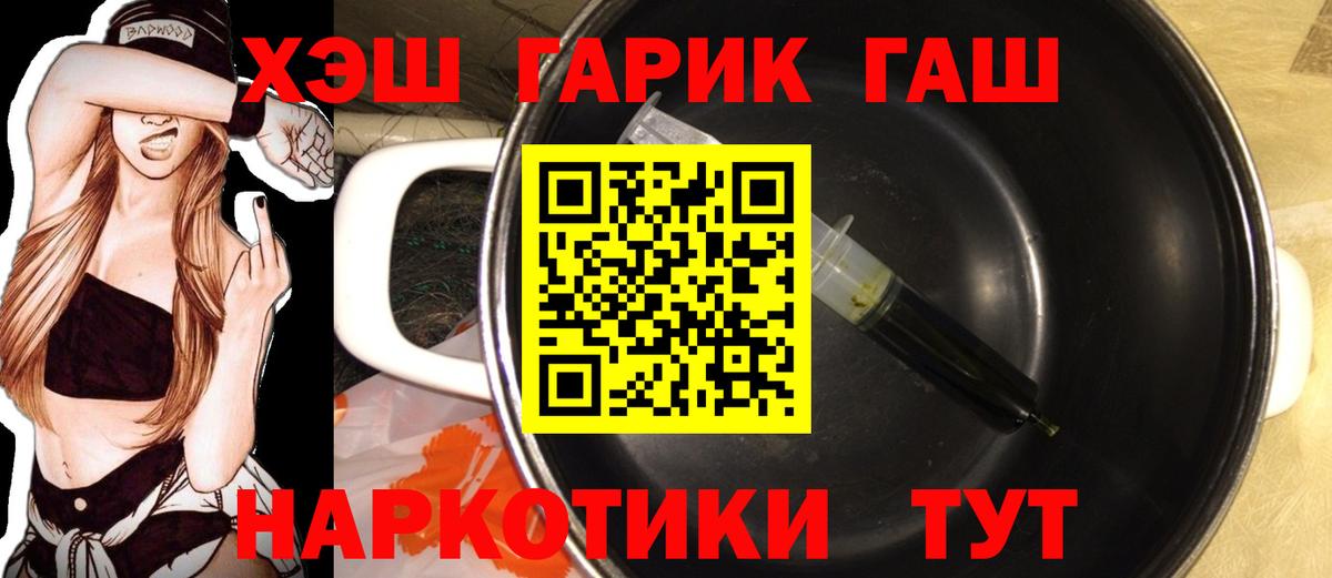 Грязи  ГАШИШ AMNESIA HAZE  Вход с VPN 