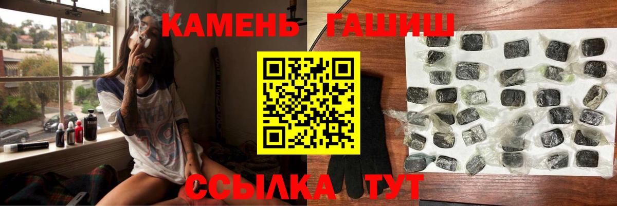 Гашиш ice o lator  Грязи  ГАШИШ AMNESIA HAZE 