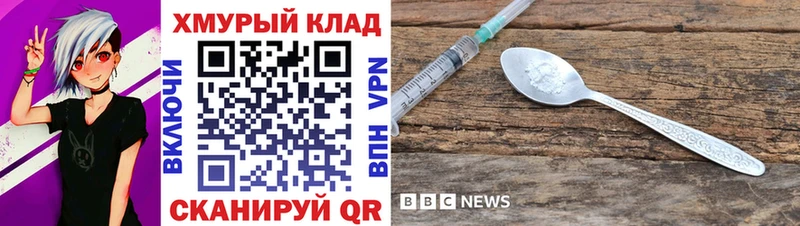 Героин Афган  продажа наркотиков  это состав  Грязи  кракен ссылки 