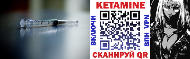 продажа наркотиков  Грязи  darknet какой сайт  Кетамин ketamine 
