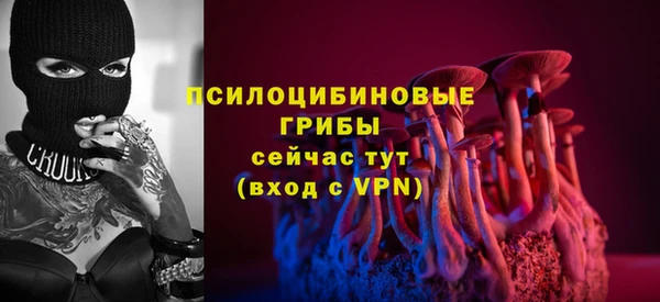 MESCALINE Пестово