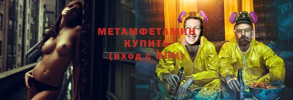 MESCALINE Пестово