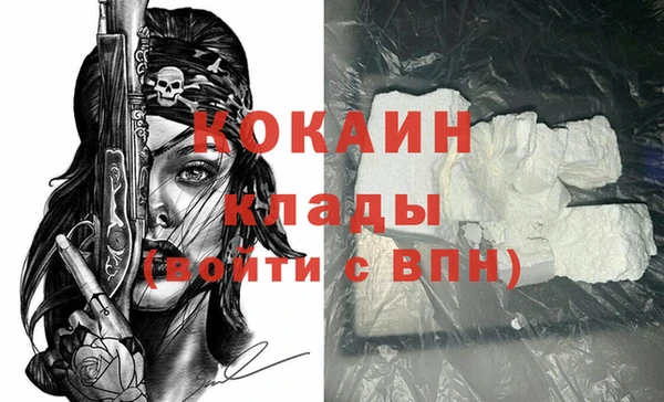 прущие крисы Покровск