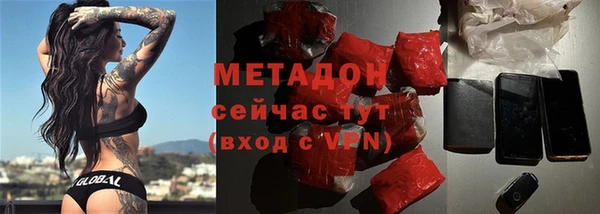 герыч Видное