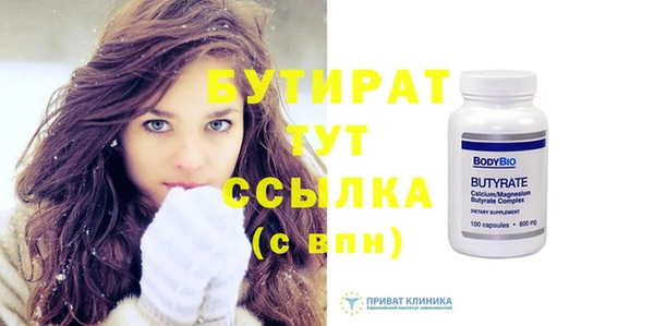 дживик Пересвет
