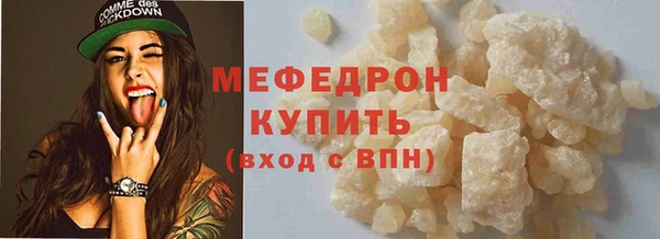 дживик Пересвет