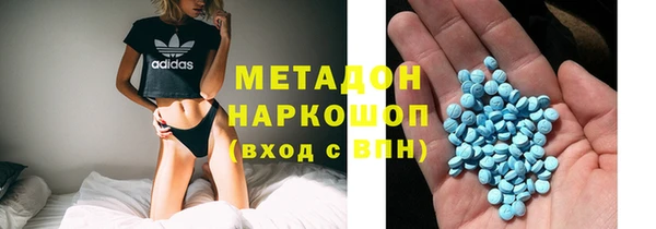 MDMA Верхний Тагил