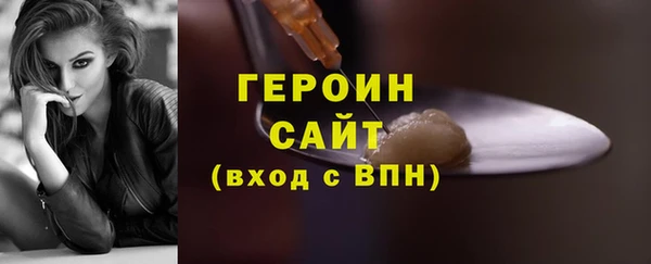 MESCALINE Пестово