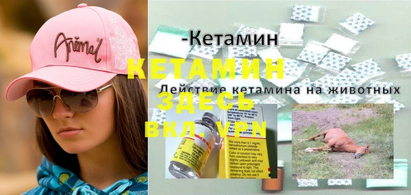 MESCALINE Пестово