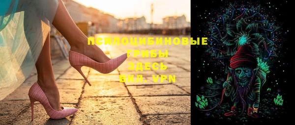 MESCALINE Пестово