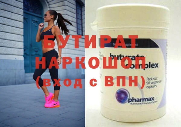 MESCALINE Пестово