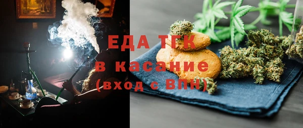MESCALINE Пестово