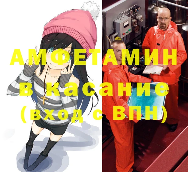 первитин Вязьма