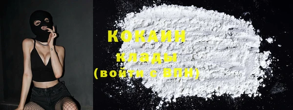 MESCALINE Пестово