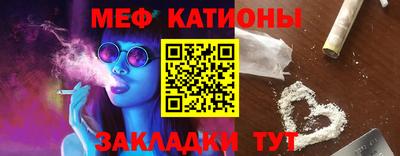 кокс Бийск