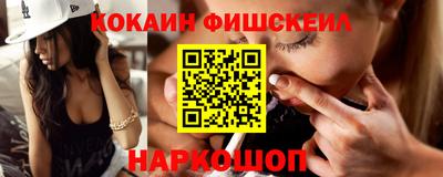 кокс Бийск