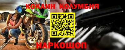 кокс Бийск