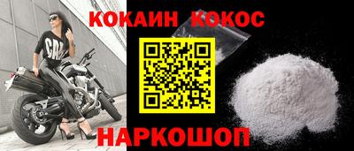 стаф Беслан