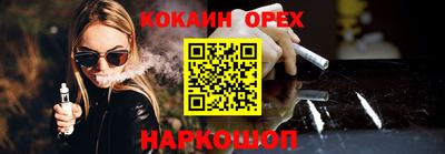 героин Берёзовский
