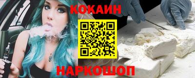 стаф Беслан