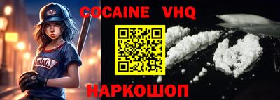 стаф Беслан