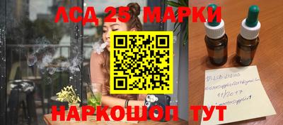 стаф Беслан