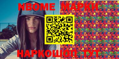 кокс Бийск