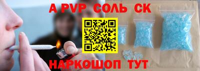кокс Бийск