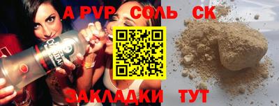 кокс Бийск