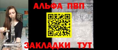 первитин Будённовск