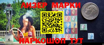 кокс Бийск