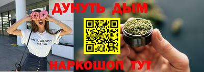 стаф Беслан
