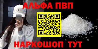 стаф Беслан