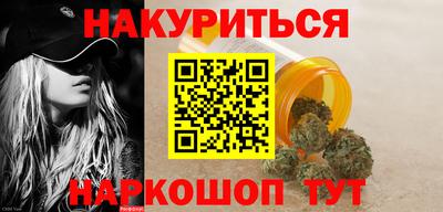 стаф Беслан