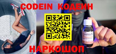 стаф Беслан