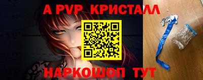 стаф Беслан