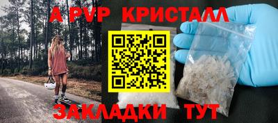 кокс Бийск