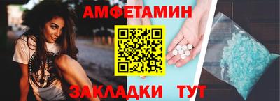 стаф Беслан