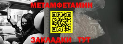 кокс Бийск