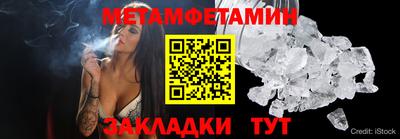 стаф Беслан