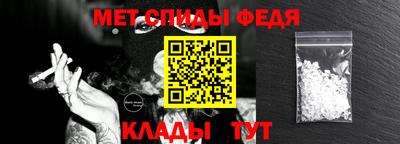 первитин Будённовск