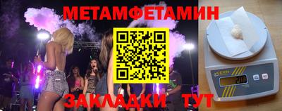 кокс Бийск