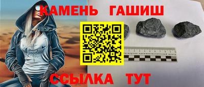 стаф Беслан