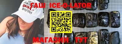 героин Берёзовский
